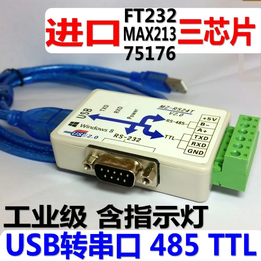 FT232 USB Для 232 485 TTL для RS232 последовательного порта COM|Счетчики| |