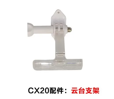 Оптовая продажа CHEERSON CX 20 CX20 2 4G 4CH Квадрокоптер запасные части камера платформа