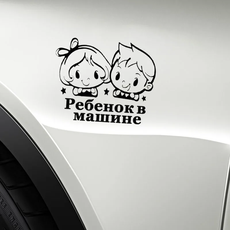 YJZT 16 см * 13 виниловая Защитная Наклейка на автомобиль BABY ON BOARD со звездой мальчиком
