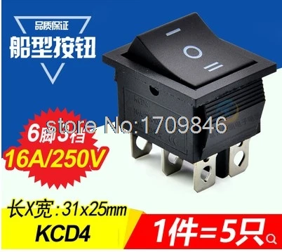 5 шт. DPDT черный 6 контактов вкл/выкл/вкл кулисный переключатель AC 250 В 15A 125 20A|switch