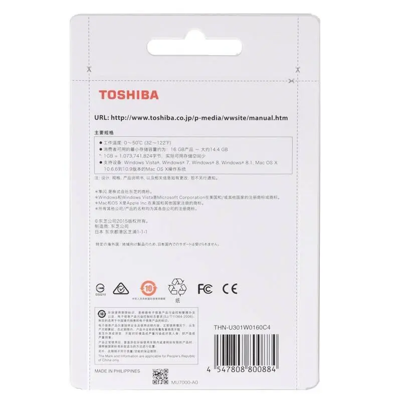 TOSHIBA USB флэш-накопитель 64 ГБ Реальная Емкость THUHYBS 3.0 32 16 Г качества Memory Stick Pen Drive