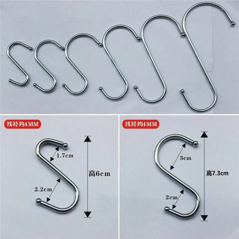 S-образные крючки стальные металлические скатерти подвесные кухонные