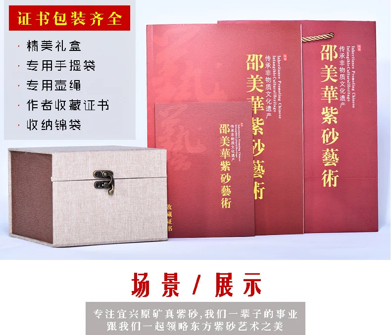 Известный Shao красивый китайский ручной работы заказной производитель Zhu Nijingzhou Shihu поставка товаров поколение волос
