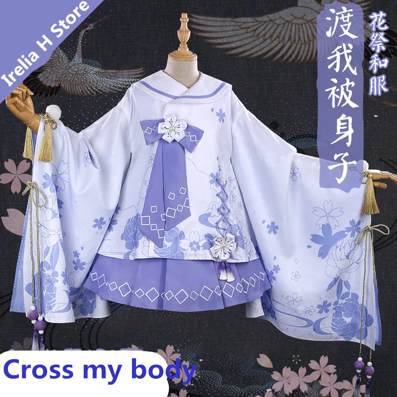 Аниме Косплей Boku no Hero academic Cross my body festival кимоно Костюм из комиксов Ограниченная