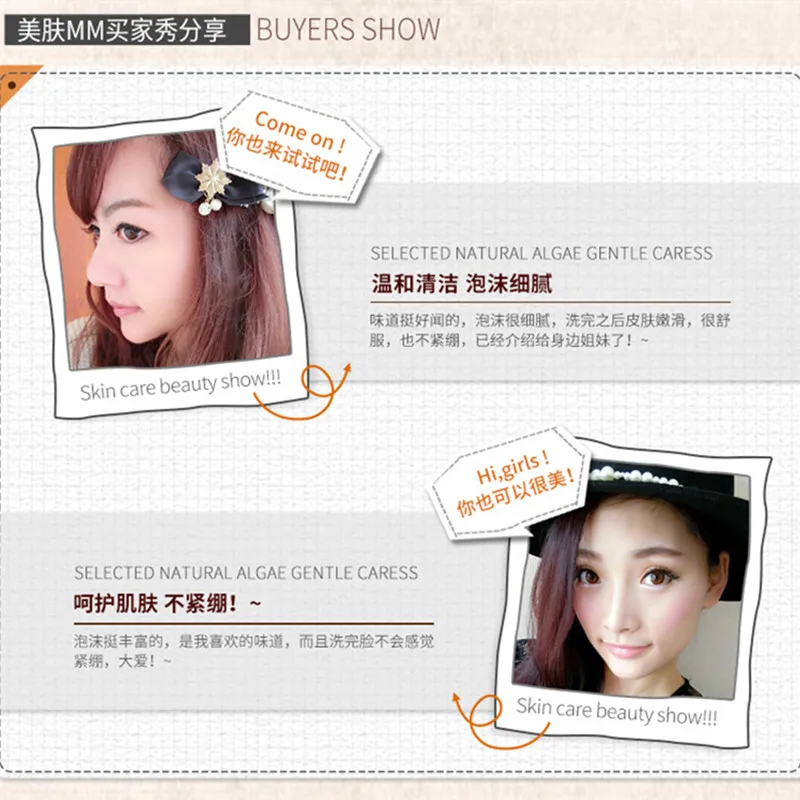 HOREC белое рисовое очищающее средство для кожи увлажняющее питательное от акне