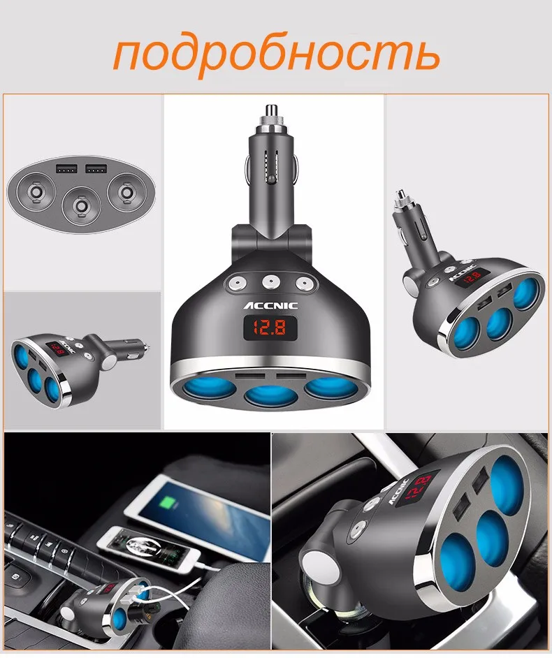 Accnic 5 В 1A/2.4a Dual USB Автомобильное Авто-прикуриватели Splitter гнездо адаптера 120 Вт LED Напряжение Мониторы авто USB Plug конвертер