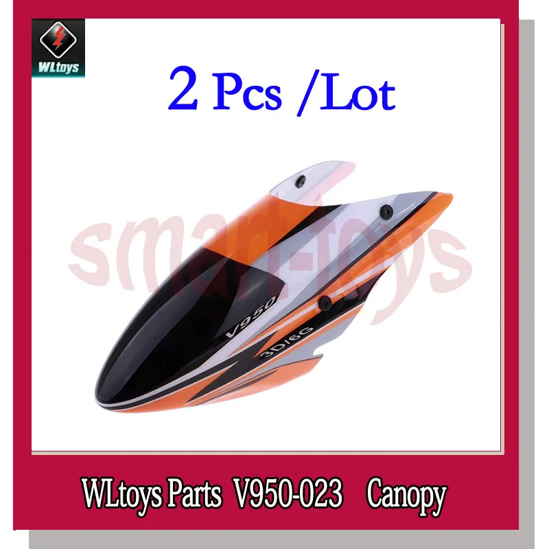 2 шт. чехол для WLtoys V950 6 дюймов|Детали и аксессуары| |