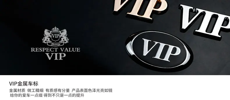 2 шт. черный серебряный VIP JP автомобильный Кранец Стайлинг наклейки аксессуар