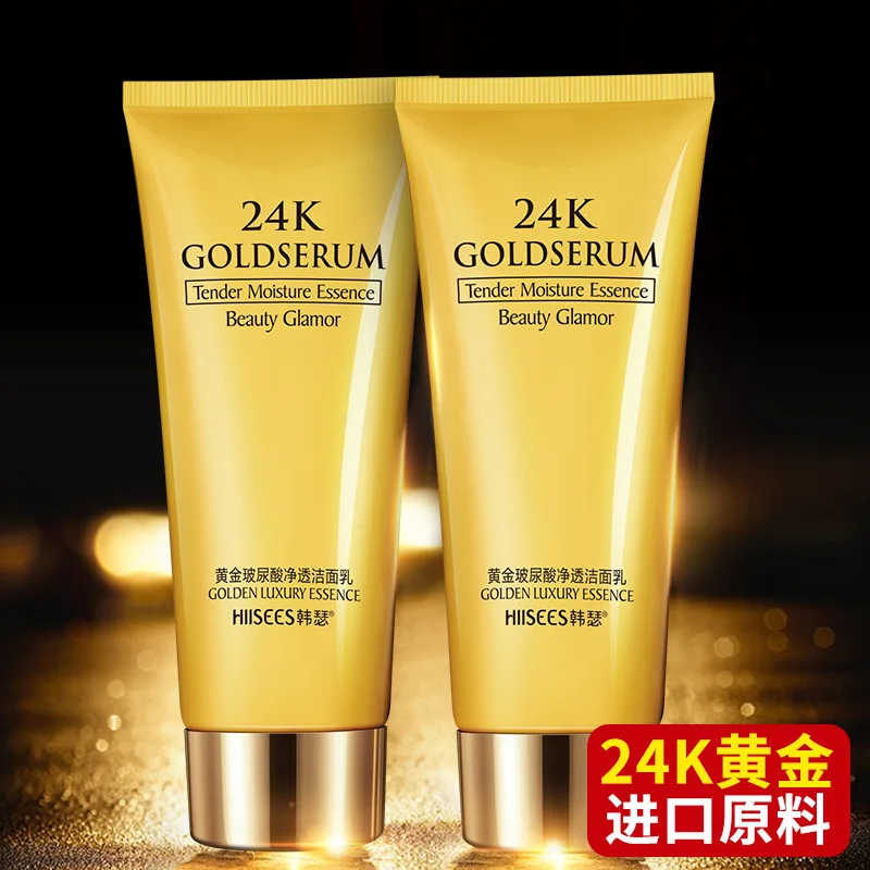 Роскошное очищающее средство для лица Gold органический натуральный гель