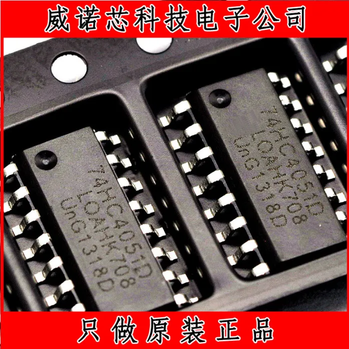 10 шт./лот Новый 74HC4051D Аналоговый мультиплексор IC/Сигнал сепаратор SOP 16|ic|separator |