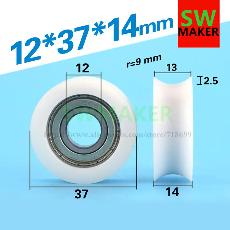 SWMAKER 12*37*14 мм U паз шкив нейлон Резина Встроенный подшипник внутренний диаметр 12