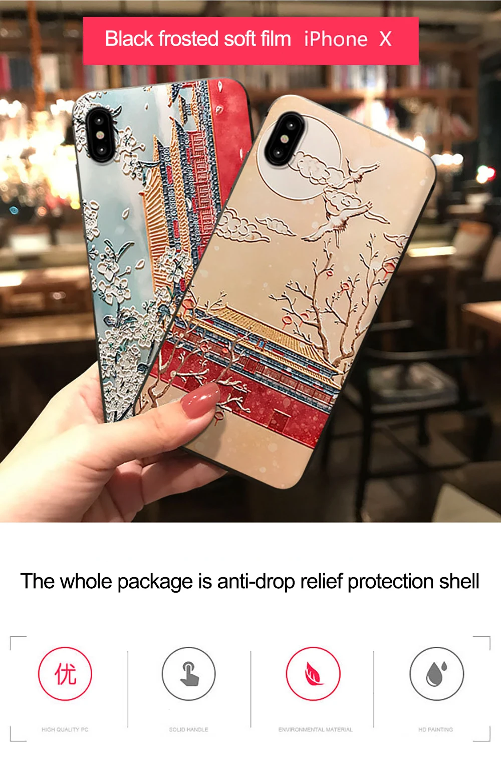 3D рельефный матовый чехол для iPhone 11 pro XR Xs Max, Мягкий Силиконовый ТПУ Модный чехол в китайском стиле для iPhone X XS 7 8 Plus, чехол