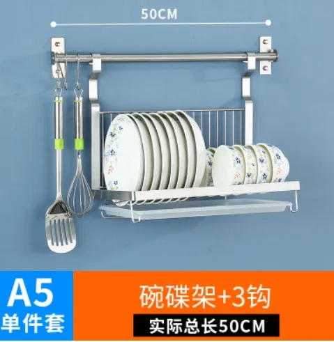 Нержавеющая сталь кухонный стеллаж для хранения DIY нож разделочная доска Органайзер ароматизатор ложка сушилка для посуды полка настенный B509