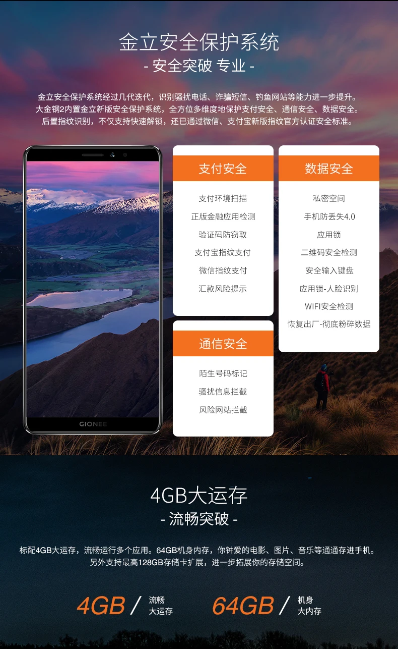 Мобильный телефон Gionee M7 с глобальной прошивкой, Android 7,1, Восьмиядерный процессор Snapdragon MSM8940, 4+ 64 ГБ, полноэкранная камера 13 м, 5000 мА/ч