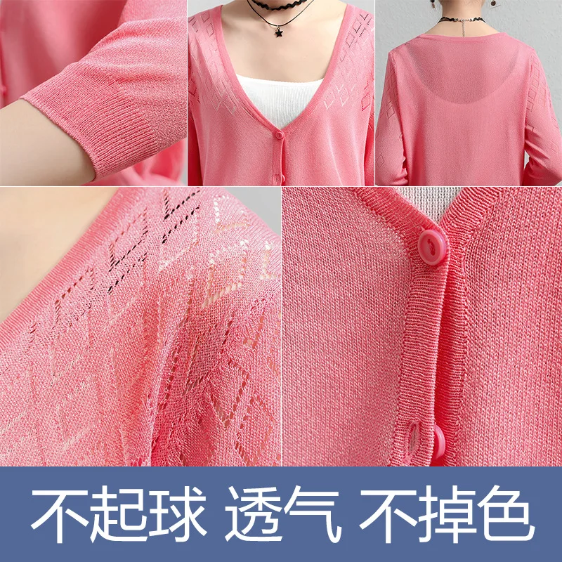 Diamond summer sunscreen ice silk sweater women short paragraph shawl outside thin air conditioning cardigans YDSY015 |