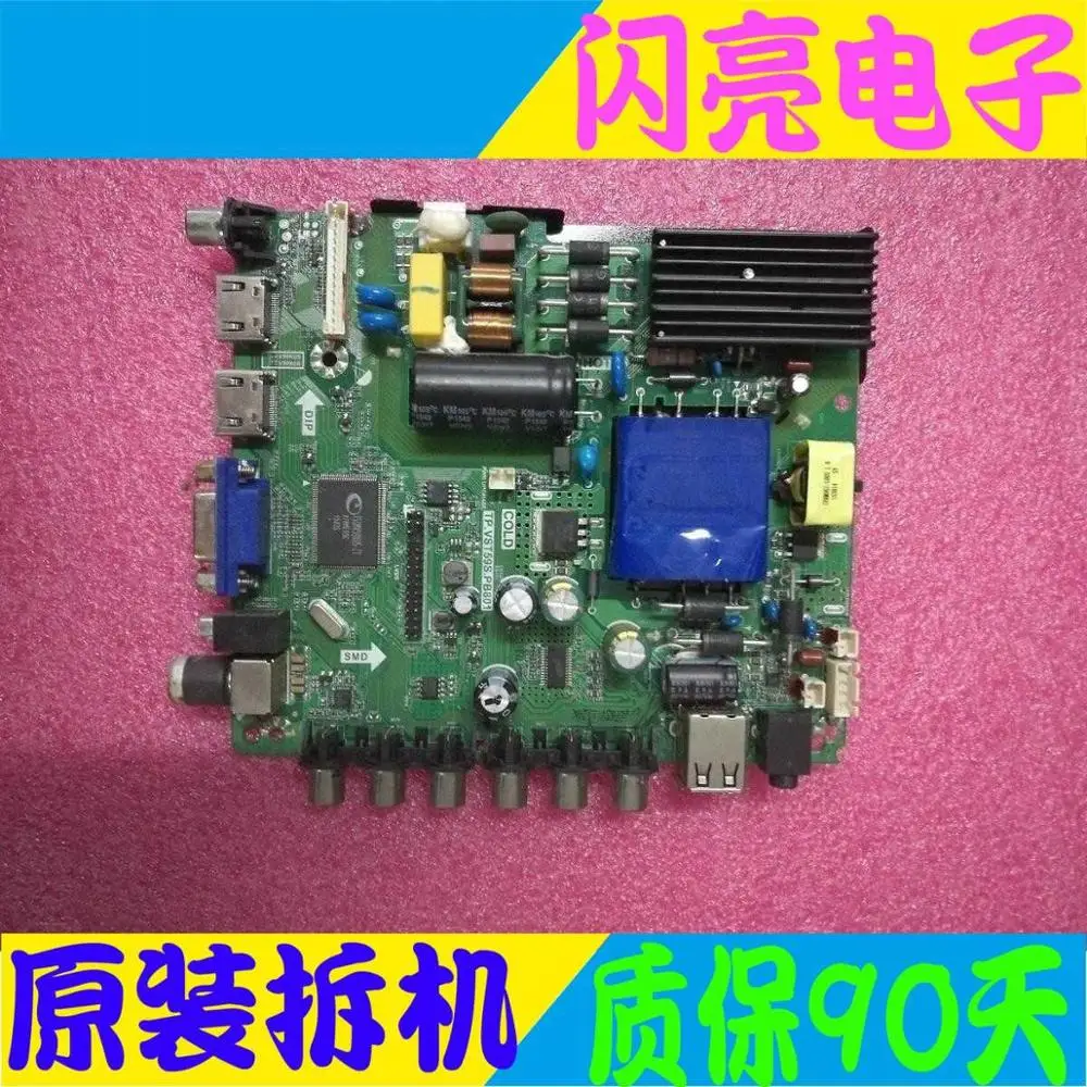 Материнская плата печатная логическая постоянного тока TP.VST59S.PB801 экран V420HJ2