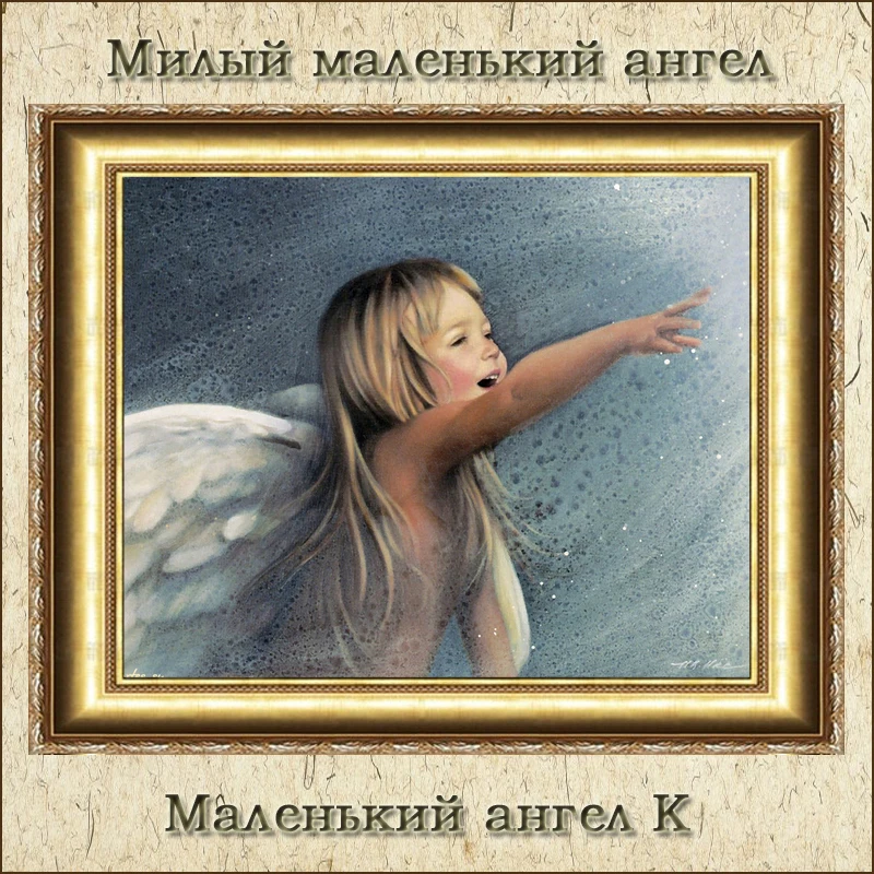 Набор для вышивки крестиком с милым ангелом 5D квадратные Стразы|5d diamond painting|painting