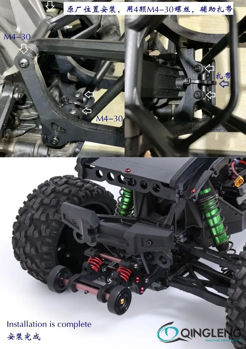 Нейлоновая рулевая барная подъемная головка для Traxxas XMAXX X-MAXX 1/5 rc автомобиля