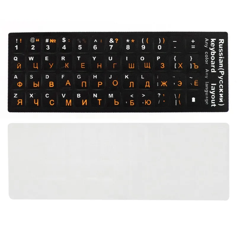 ANBES Russian Keyboard Cover Stickers For Mac Book Laptop PC Computer Standard Letter Layout Covers Film | Компьютеры и офис