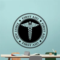 2018 sale neymar first aid logo caduceus wall vinyl decal medicine symbol medical sign sticker ambulance car emergency x375