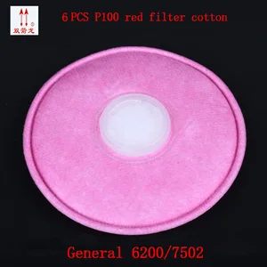 6 шт эффективный электростатический фильтр хлопок General62007502 маска SJL брендовые маски фильтр хлопок подходит для различных масок