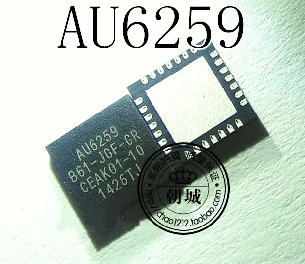 

(5 pieces) AU6259-B61-JGF-GR QFN28