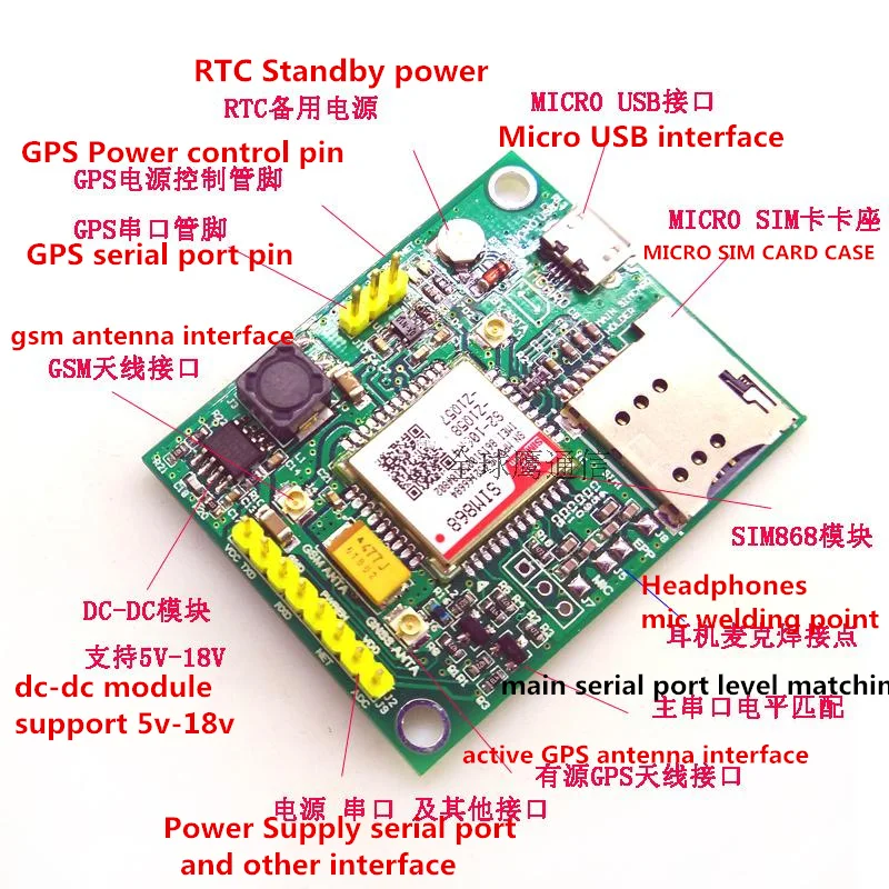 Модуль разработки SIM868 GSM/GPRS/Bluetooth/GPS STM32 51 режим GPS BD GLO LBS|bluetooth development|gps moduleboard board |
