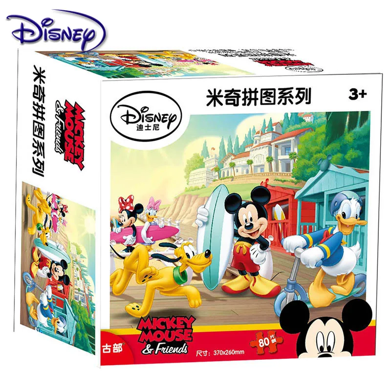 Пазл Disney с Микки/принцессой/пухом/гоночным детским пазлом 80 шт. подарок на день