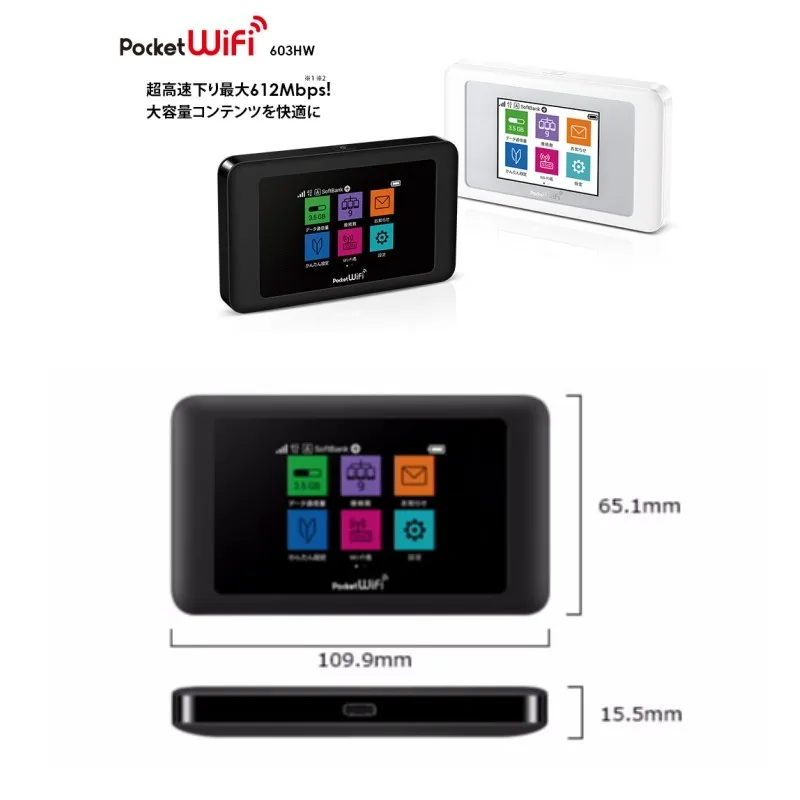 Карманный WiFi 603HW|3G/4G роутеры| |