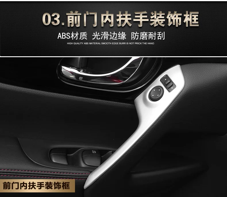 Полный комплект для Nissan Qashqai Dualis J11 2014 2017 отделки интерьера декоративная рамка