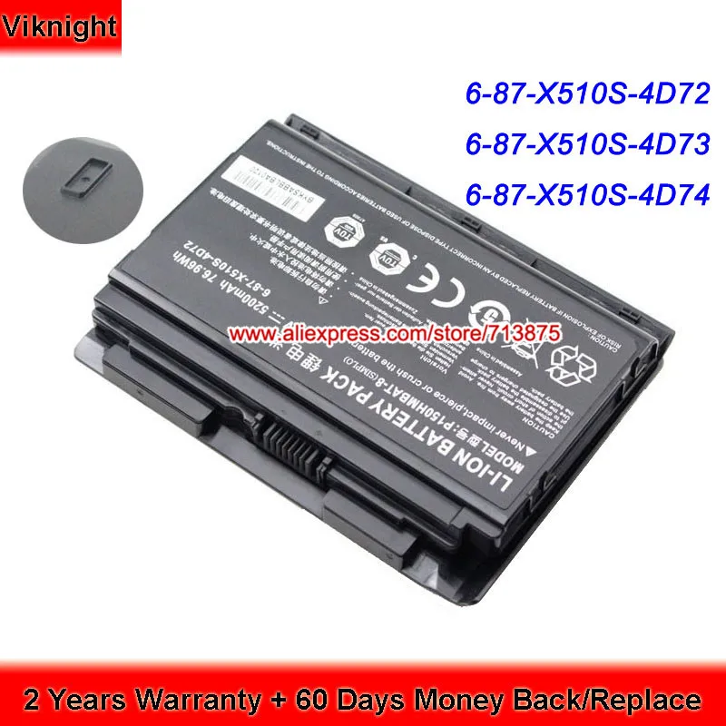 Высокое качество Clevo Батарея P150SM P151SM1 P150EM P150HMBAT 8 для P150HMX P151EM1 P151HM1 P170EM NP8298 ноутбука