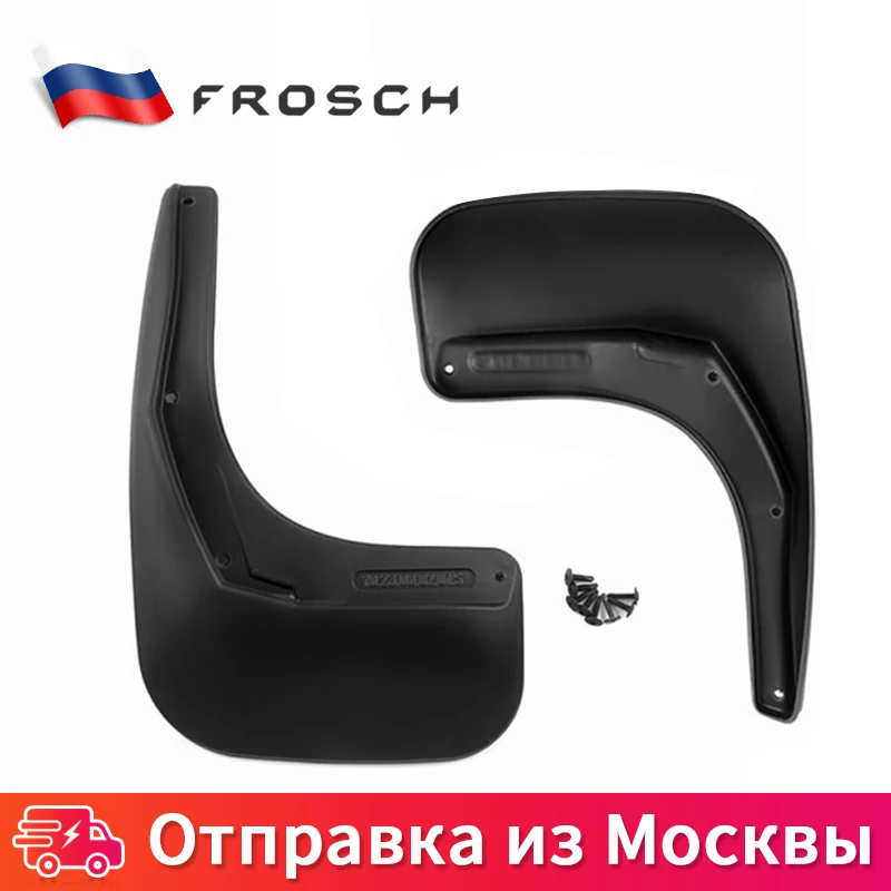 2 шт. Для CITROEN C4L 2013 светодиод. Подходит для детей подходит детей|Грязезащита| |