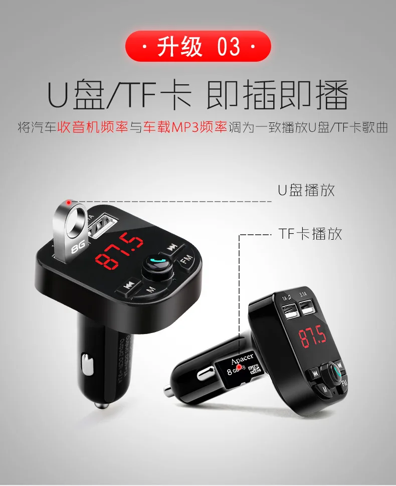 Hifi аудио Многофункциональный Bluetooth 5,0 приемник светодиодный MP3 плеер автомобиля беспроводной fm-передатчик USB сигарета зажигалка 12 В