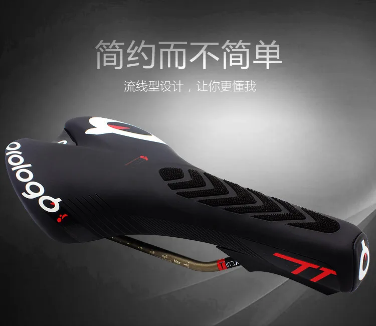 Prologo ZERO II TT CPC TIROX углеродное волокно Сверхлегкий Триатлон серии ультра-легкий PU