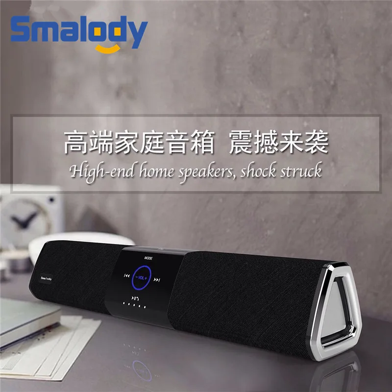 Беспроводная Bluetooth Колонка Smalody NFC высококачественный сенсорный сабвуфер для