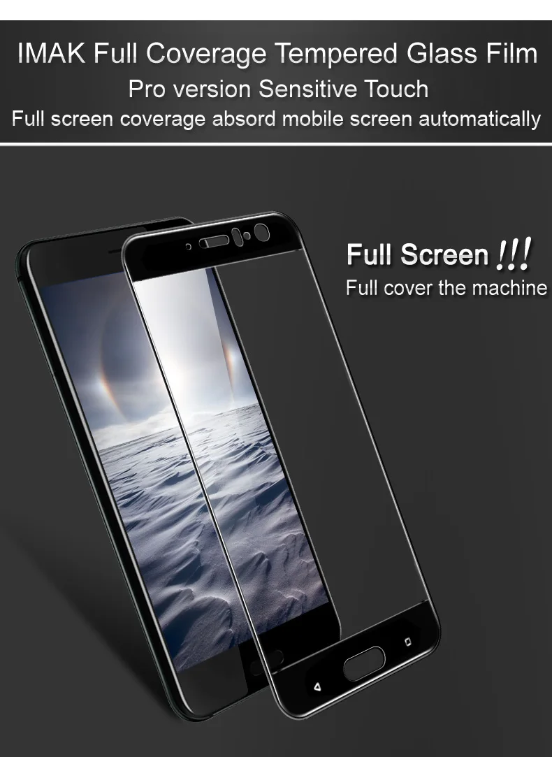 Для htc U11 закалённое стекло IMAK Pro+ Полное покрытие экрана протектор для htc U 11 Защитная пленка для htc U11