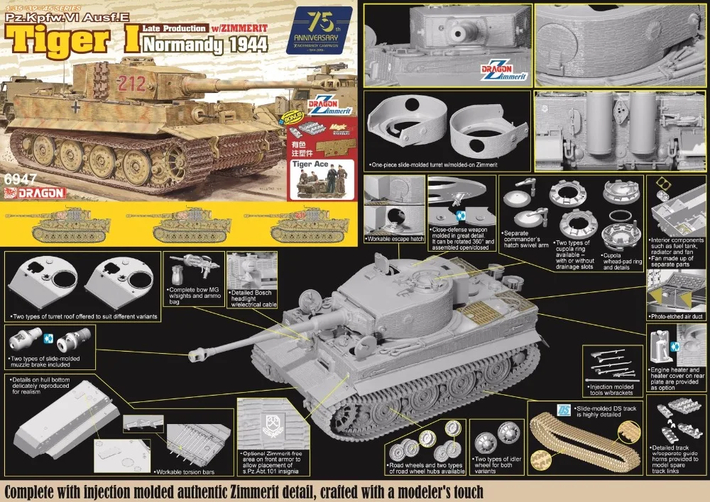 DRAGON 6947 1/35 Pz. Kpfw. VI Ausf. E Tiger I Late Production w/zimmerite Normandy 1944-Scale модельный комплект