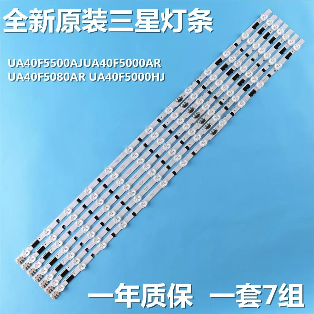 832 мм Светодиодная подсветка лампа 9led для SamSung 40 &quotTV D2GE 400SCA R3 UA40F5500 2013SVS40F UE40F6400 400SCB