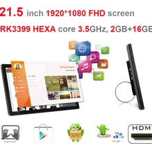 HEXA core 21,5 дюймов Android смарт киоск, цифровой дисплей вывески все в одном пк(RK3399 3,5 GHz, 2GB+ 16 GB, 2,4G/5G wifi, 100 m/1000 m