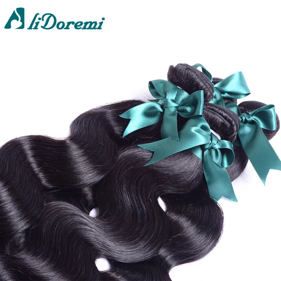 Бразильские волосы девственницы объемной волны 4 связки 7А необработанные девы