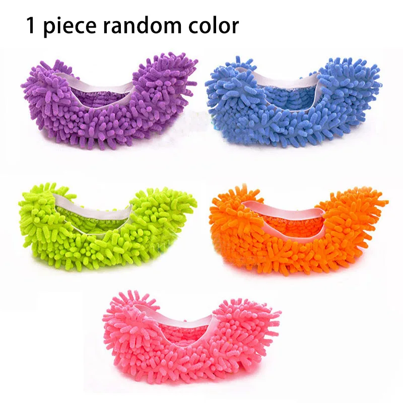 1 Piece random Тапочки из микрофибры для чистки пола; тапочки без застежки; покрытие швабры; очиститель окон; домашняя ткань для чистки чехол из микрофибры - Цвет: 1 Piece random