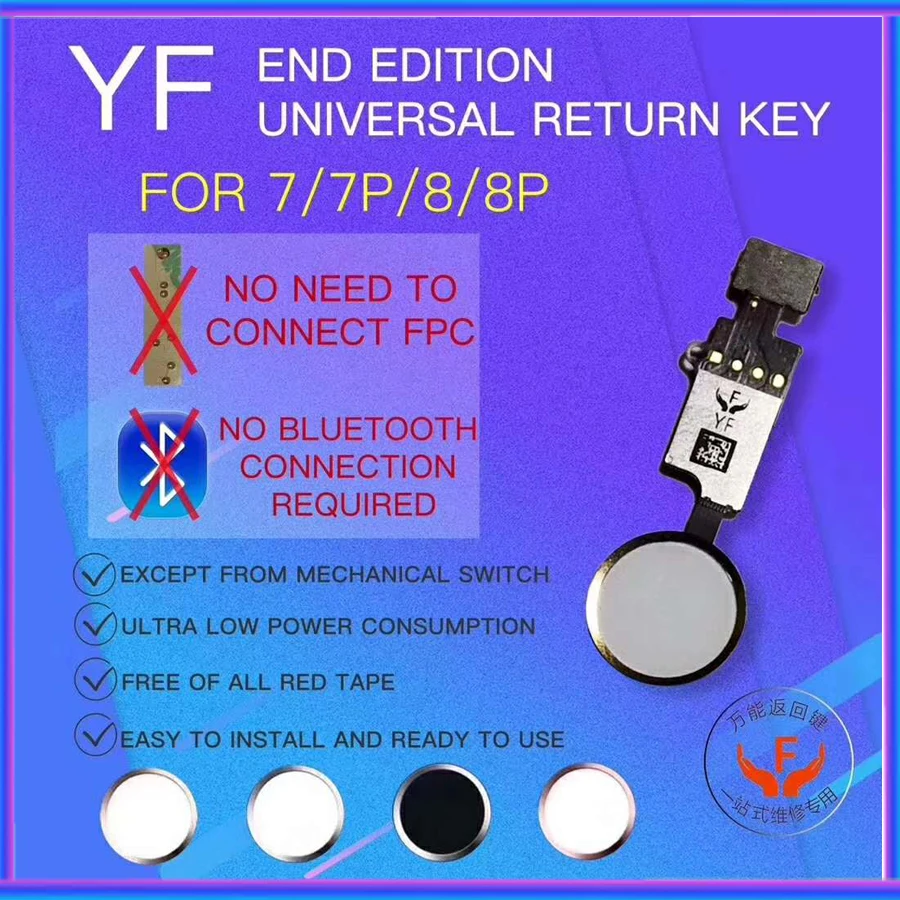 HX YF JC Кнопка Домой для iPhone 7 Plus 8 универсальная кнопка домой гибкий кабель возврата