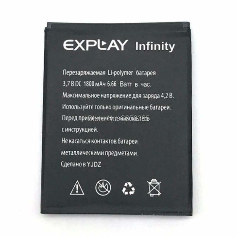 Tyrca 3 7 V 1800 mAh новая запасная литий ионная батарея для телефона Explay Infinity Bateria