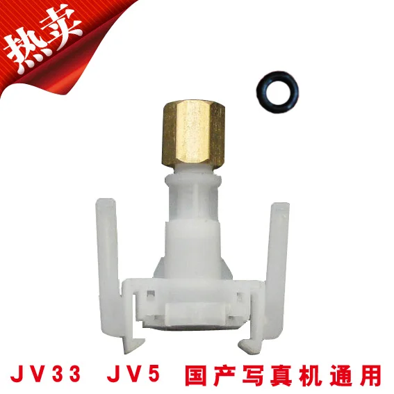 XIMO 50 шт./лот верхний соединитель чернил демпфер для Mimaki JV5 JV33 CJV30 Epson DX5 головка