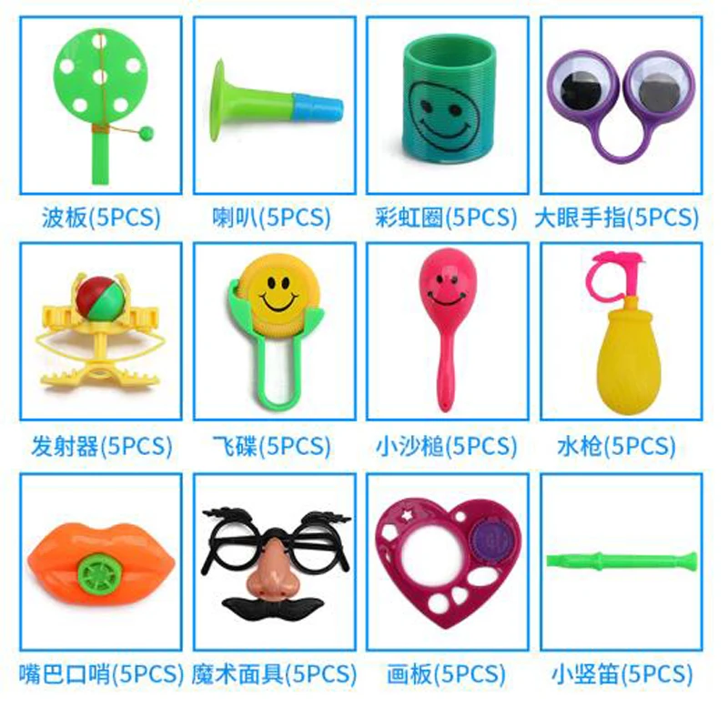 Бесплатная доставка большая стоимость 120 шт. детская тема ассортимент игрушек