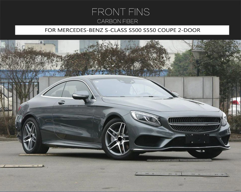 Плавники на бампер для Mercedes-Benz S500 S550 купе 2-двери- углеродного волокна автомобиля искусственная кожа Су передней части Аксессуары для бампера