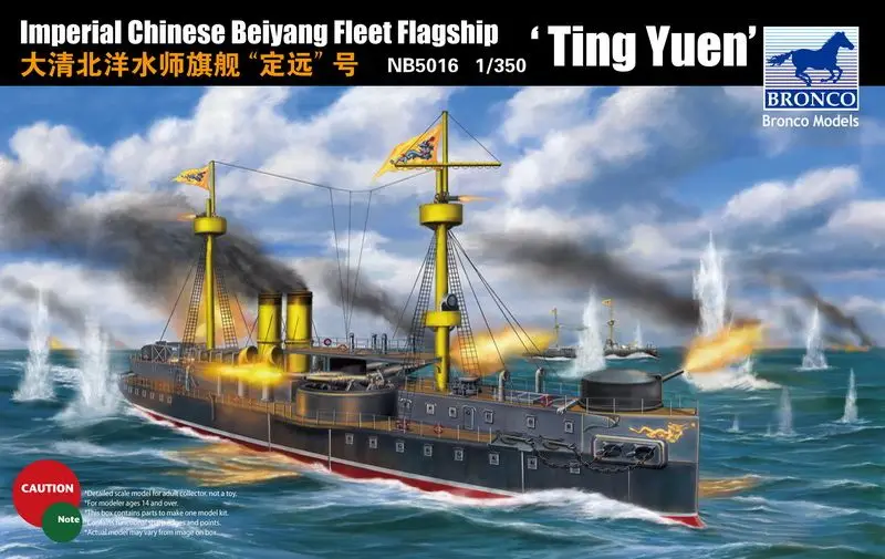 BRONCO NB5016 1/350 Императорский китайский флагман Beiyang Fleet «Ting Yuen»-масштабный набор моделей