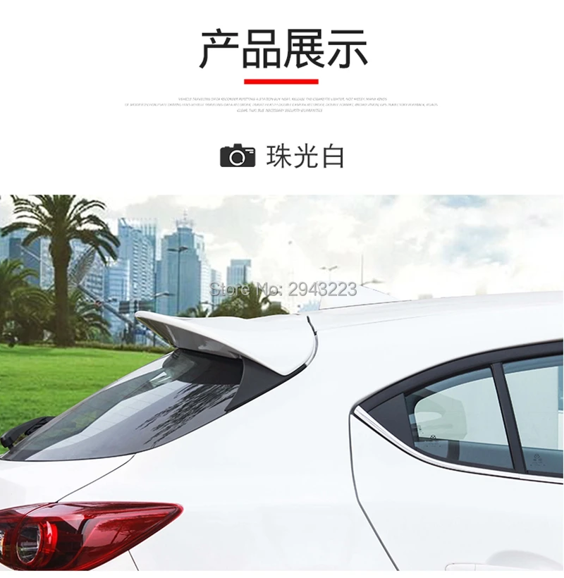 Для Mazda 3 Axela Hatchback ABS пластик окрашенный цвет задняя крыша багажник губы Крыло загрузки задний спойлер