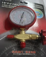 hs 466nah high pressure single table valve for r134ar410ar22r404a