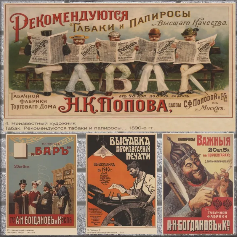 Постеры Фронт поезда для салюта советский СССР 2 мировая война винтажный Ретро